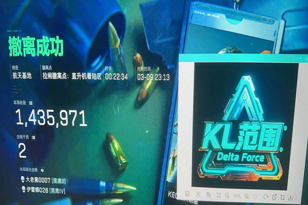 三角洲内核辅助透视自瞄效果